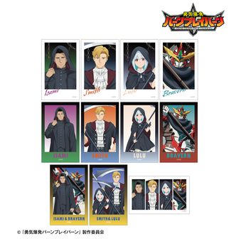 勇気爆発バーンブレイバーン公式グッズ通販 | colleize（コレイズ）