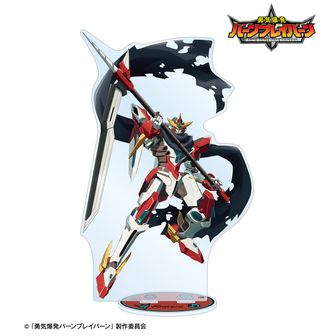 勇気爆発バーンブレイバーン_イサミのキャラクターハンガー