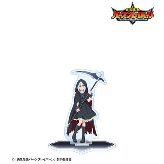 勇気爆発バーンブレイバーン公式グッズ通販 | colleize（コレイズ）
