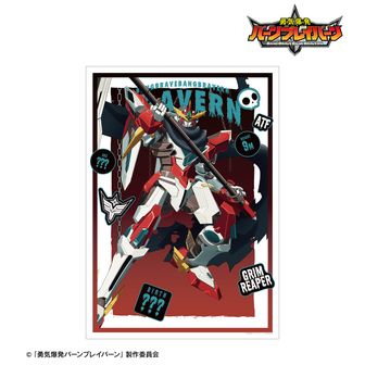 勇気爆発バーンブレイバーン_イサミのキャラクターハンガー