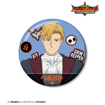 勇気爆発バーンブレイバーン_BB-01 ふわコロりん【BOX】 | 公式グッズ