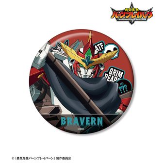 勇気爆発バーンブレイバーン_BB-01 ふわコロりん【BOX】 | 公式グッズ