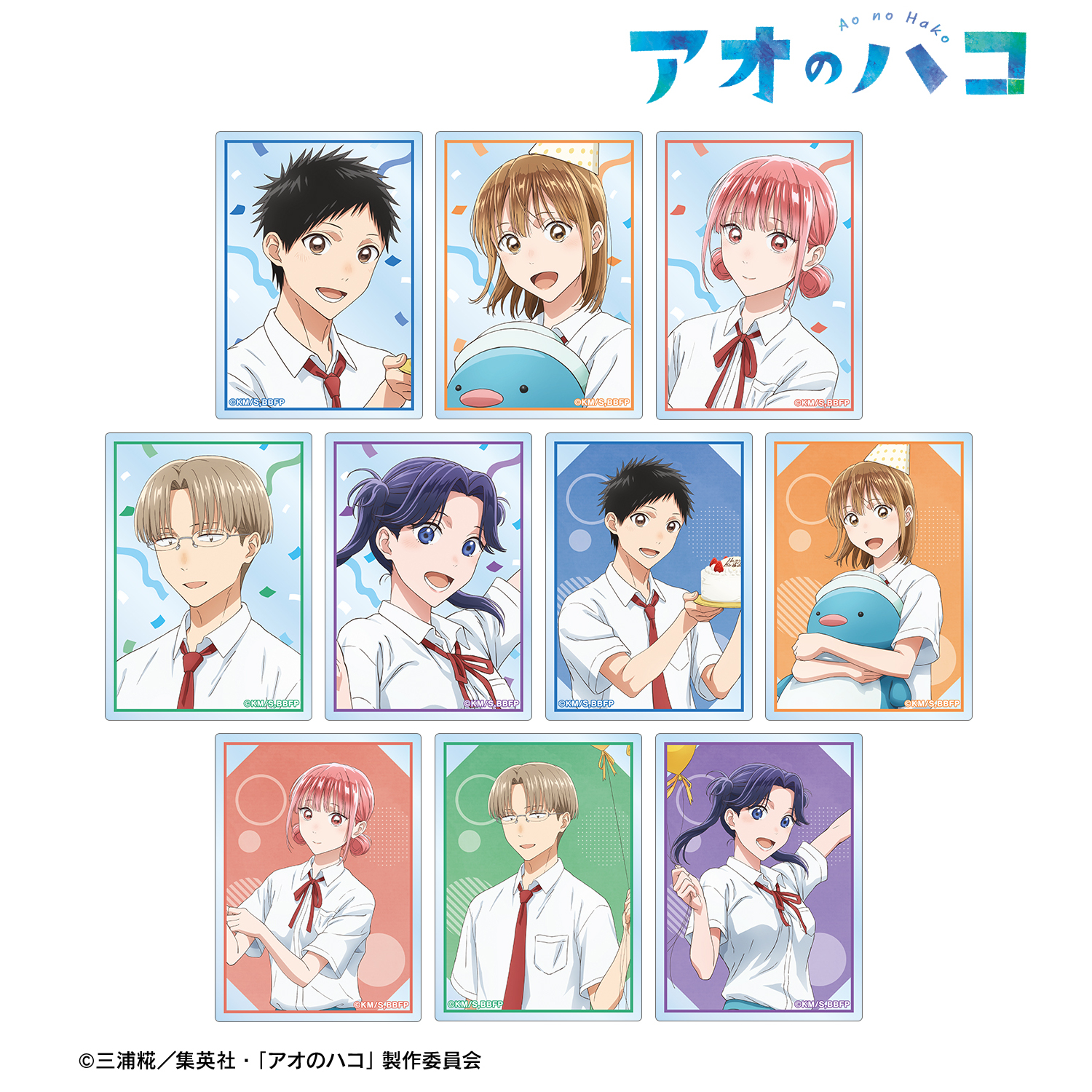 アオのハコ_描き下ろし トレーディングアクリルカード ＜千夏 バースデーver.＞(単位/コンプリートBOX)【コンプリートBOX／10パック入り】