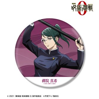 呪術廻戦 缶バッジ 禪院真希 呪術廻戦』バースデイ缶バッジ 禪院真希 BE1: アクセサリー類