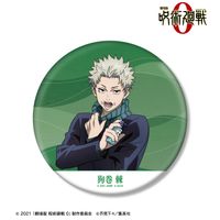 劇場版 呪術廻戦 0_狗巻 棘 BIG缶バッジ | 呪術廻戦公式グッズ