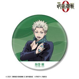 呪術廻戦 | 公式グッズ・公式ライセンス商品専門 | colleize（コレイズ）