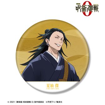 呪術廻戦_れとぽぷ 第2弾 3WAY缶バッジ M 究極メカ丸 | 公式グッズ