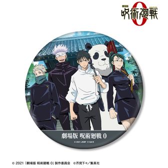 呪術廻戦 | 公式グッズ・公式ライセンス商品専門 | colleize（コレイズ）