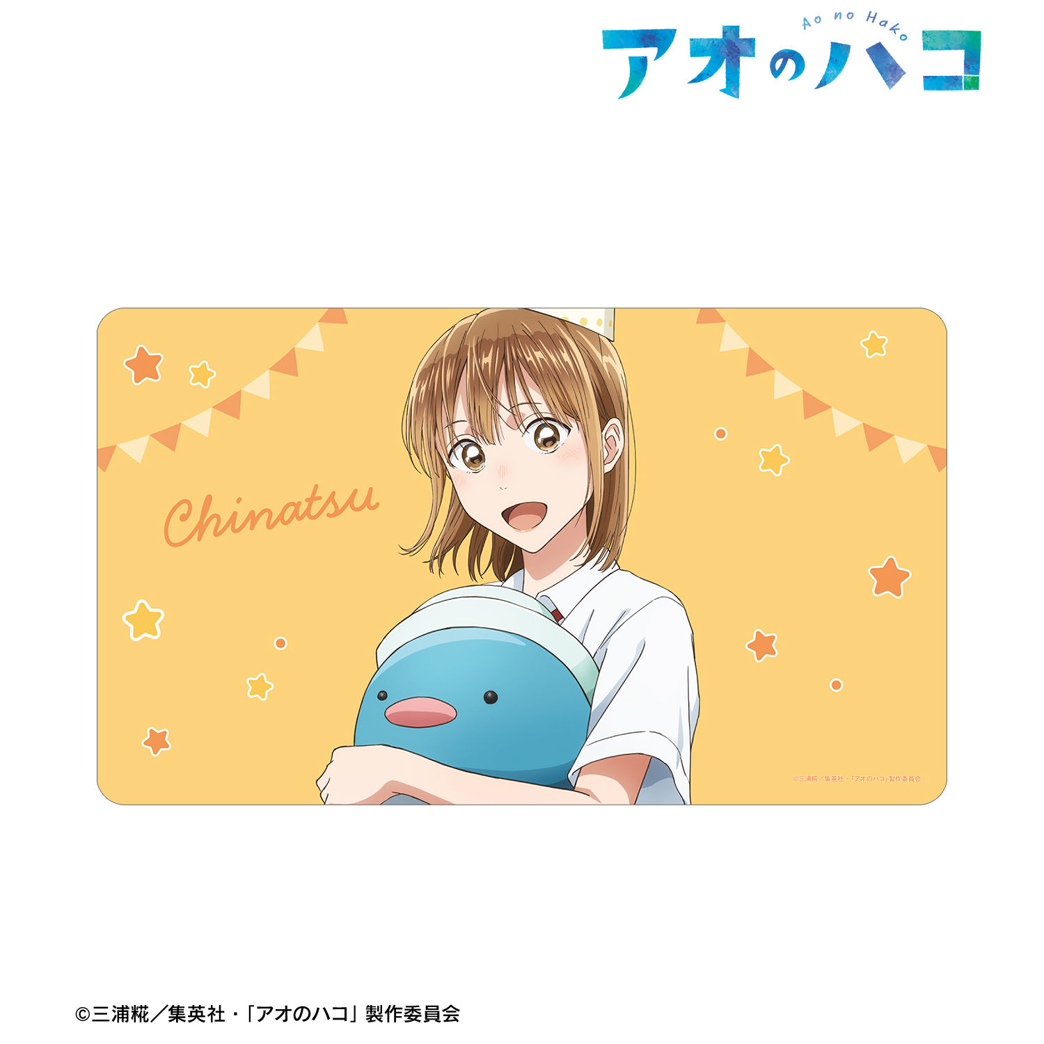 アオのハコ_描き下ろし 鹿野千夏 マルチデスクマット ＜千夏 バースデーver.＞