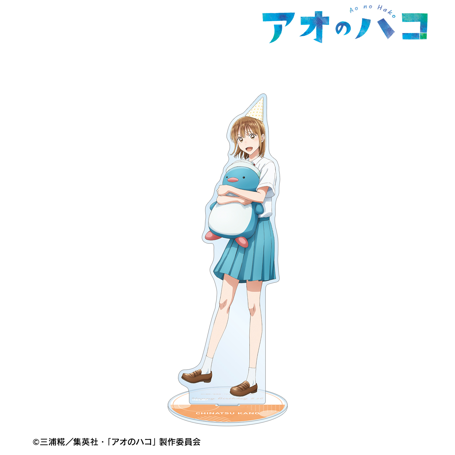 アオのハコ_描き下ろし 鹿野千夏 特大アクリルスタンド ＜千夏