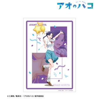 アオのハコ | 公式グッズ・公式ライセンス商品専門 | colleize（コレイズ）