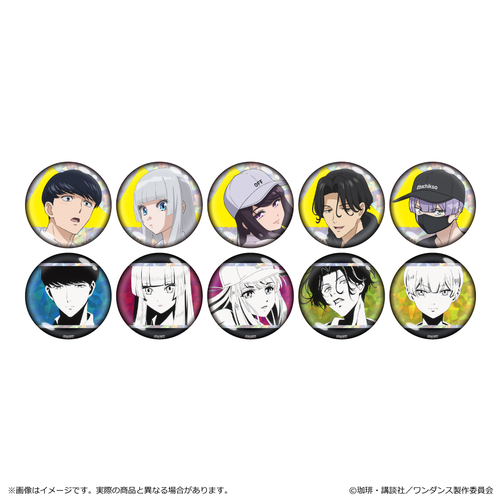 ワンダンス_ホログラム缶バッジ 【コンプリートBOX／10個入り】