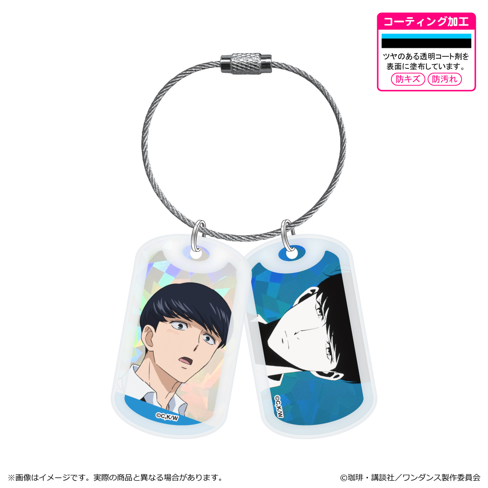 ワンダンス_アクリルドッグタグキーホルダー/小谷花木