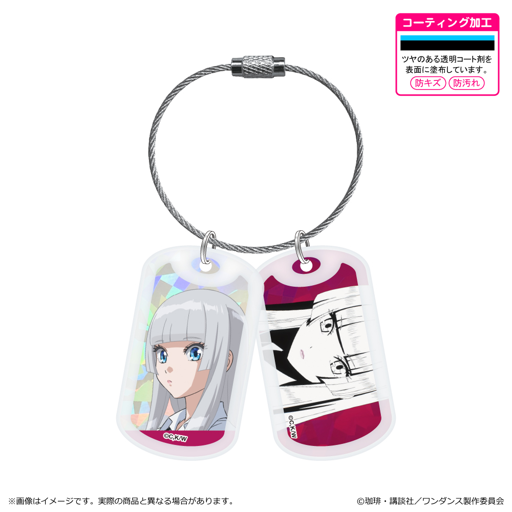 ワンダンス_アクリルドッグタグキーホルダー/湾田光莉