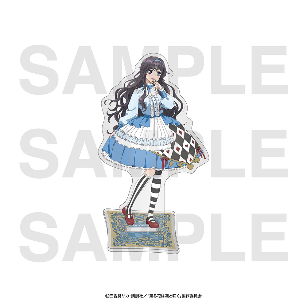 薫る花は凛と咲く_アクリルスタンド 和栗薫子A