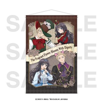 薫る花は凛と咲く グッズまとめ売り 薫る花は凛と咲く | 公式グッズ・公式ライセンス商品専門 | colleize