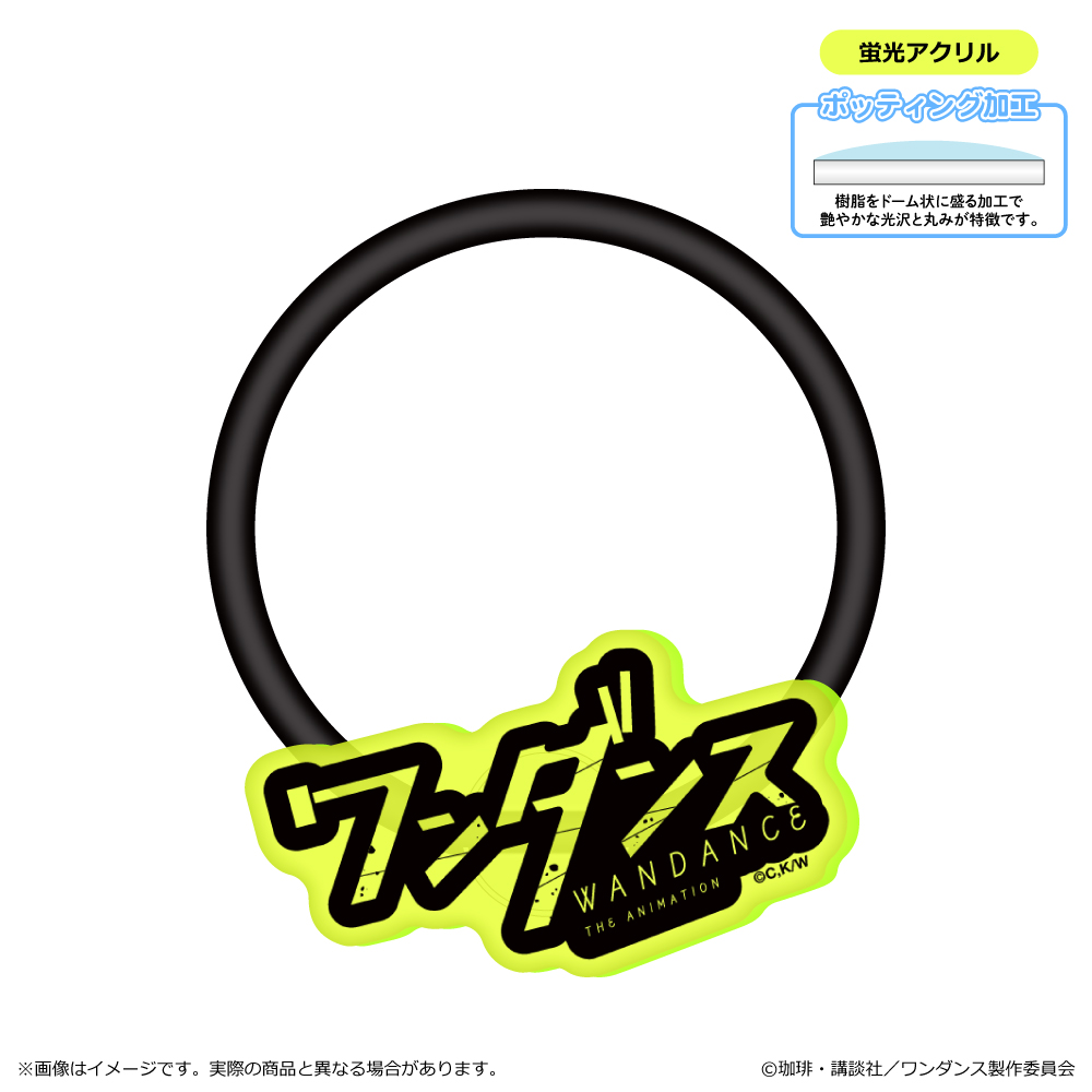 ワンダンス_蛍光アクリルヘアゴム