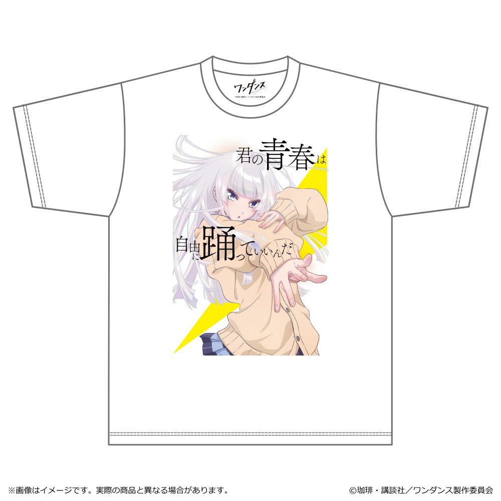 ワンダンス_T シャツ