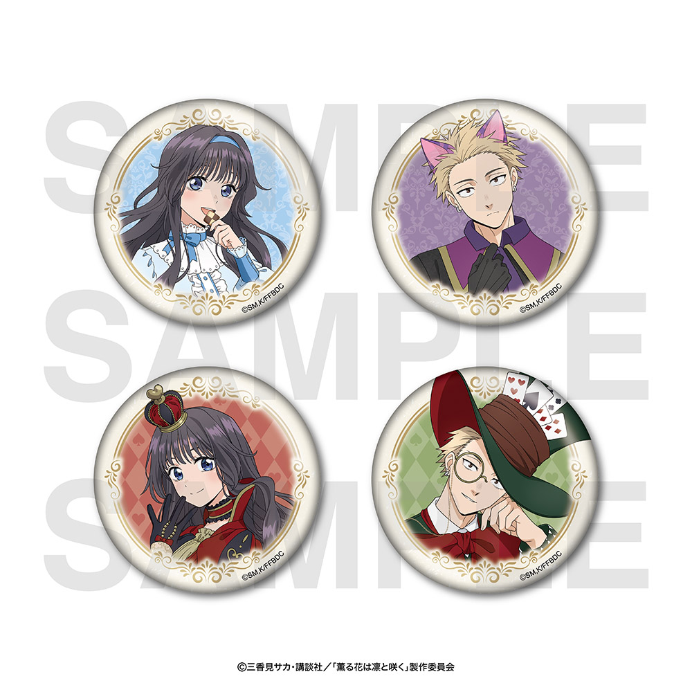 薫る花は凛と咲く_トレーディング缶バッジA 全4種 【BOX／4個入り