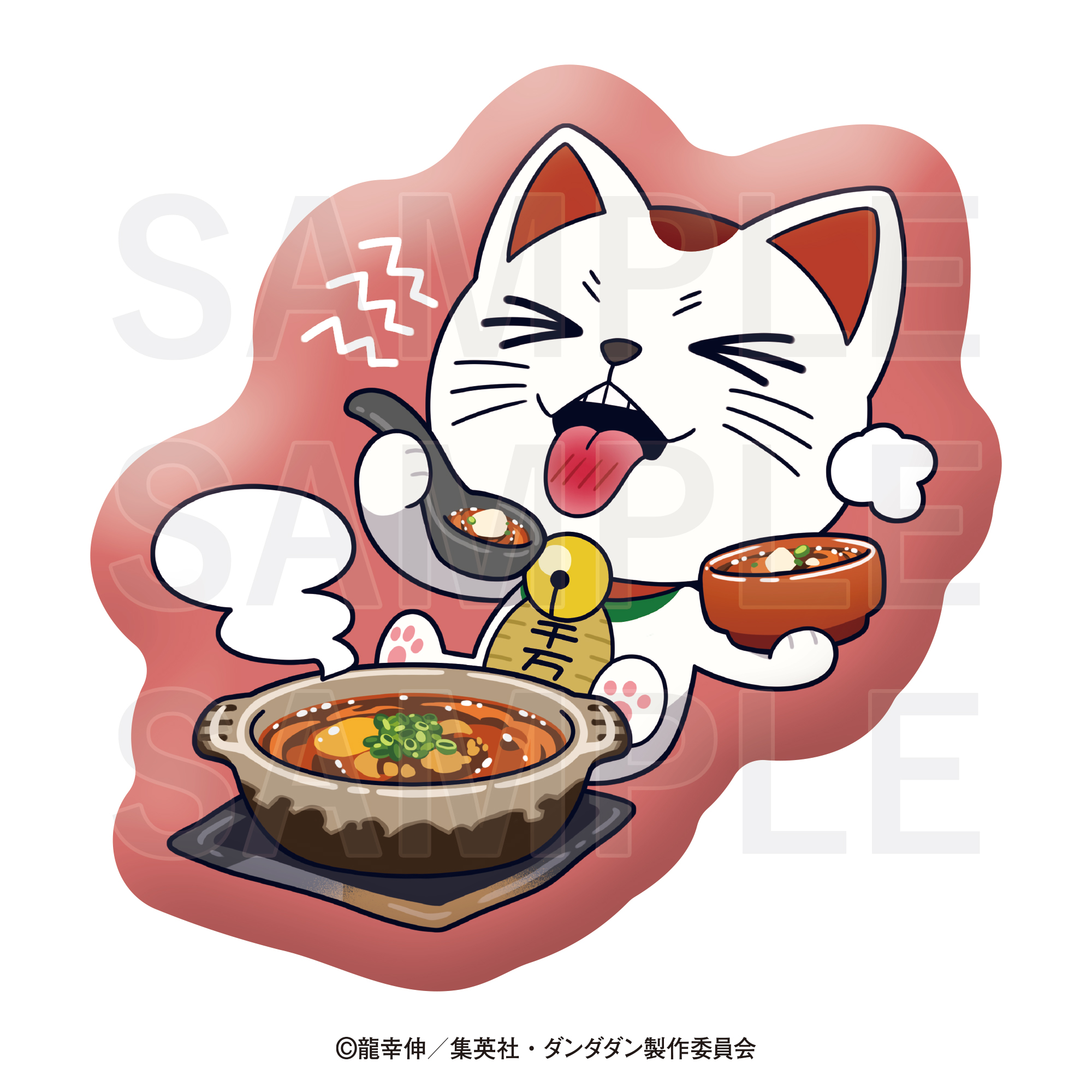 ダンダダン×肉汁餃子のダンダダン_ダイカットクッション ターボババア（俺達の麻婆豆腐）