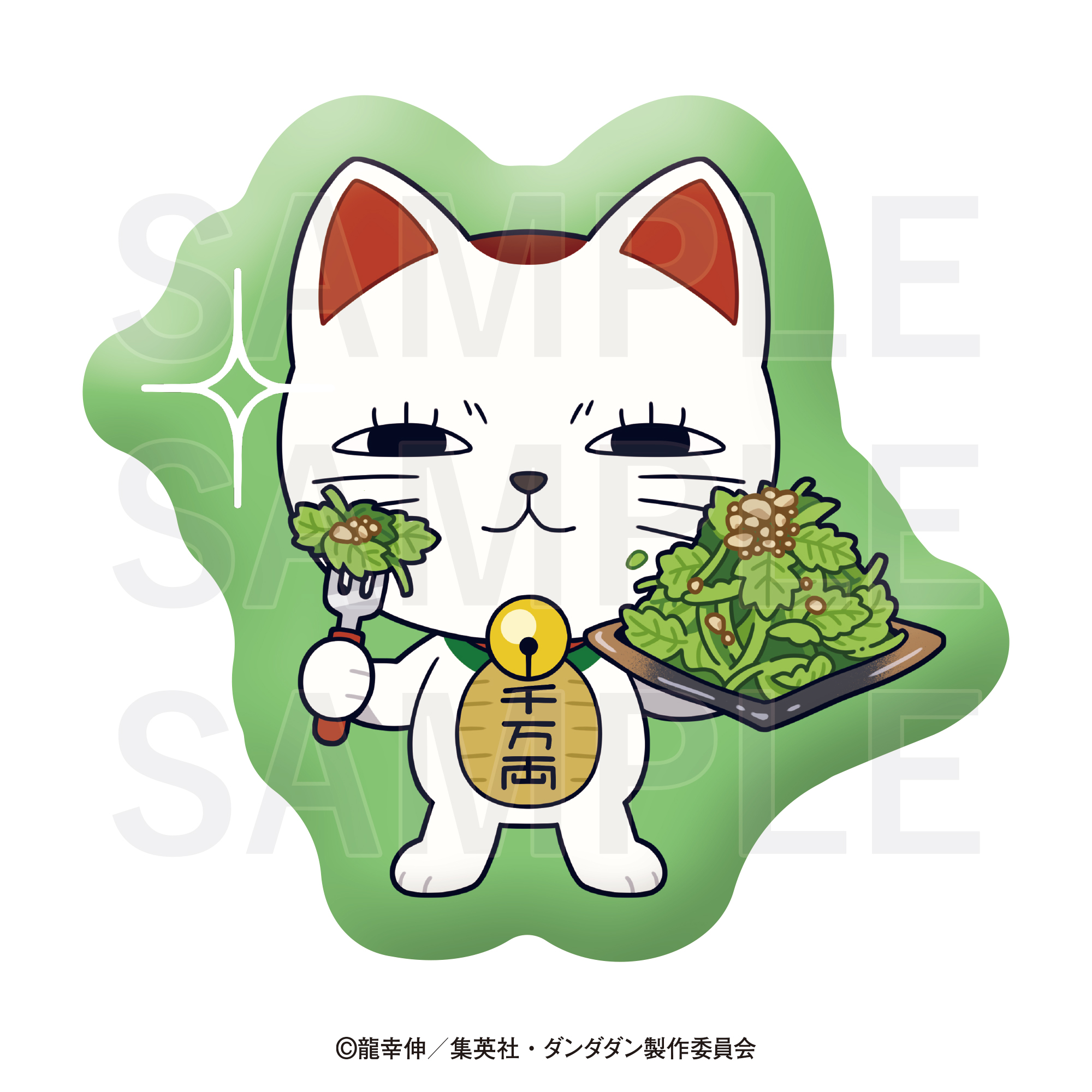 ダンダダン×肉汁餃子のダンダダン_ダイカットクッション ターボババア（悪魔的に旨い香菜サラダ）