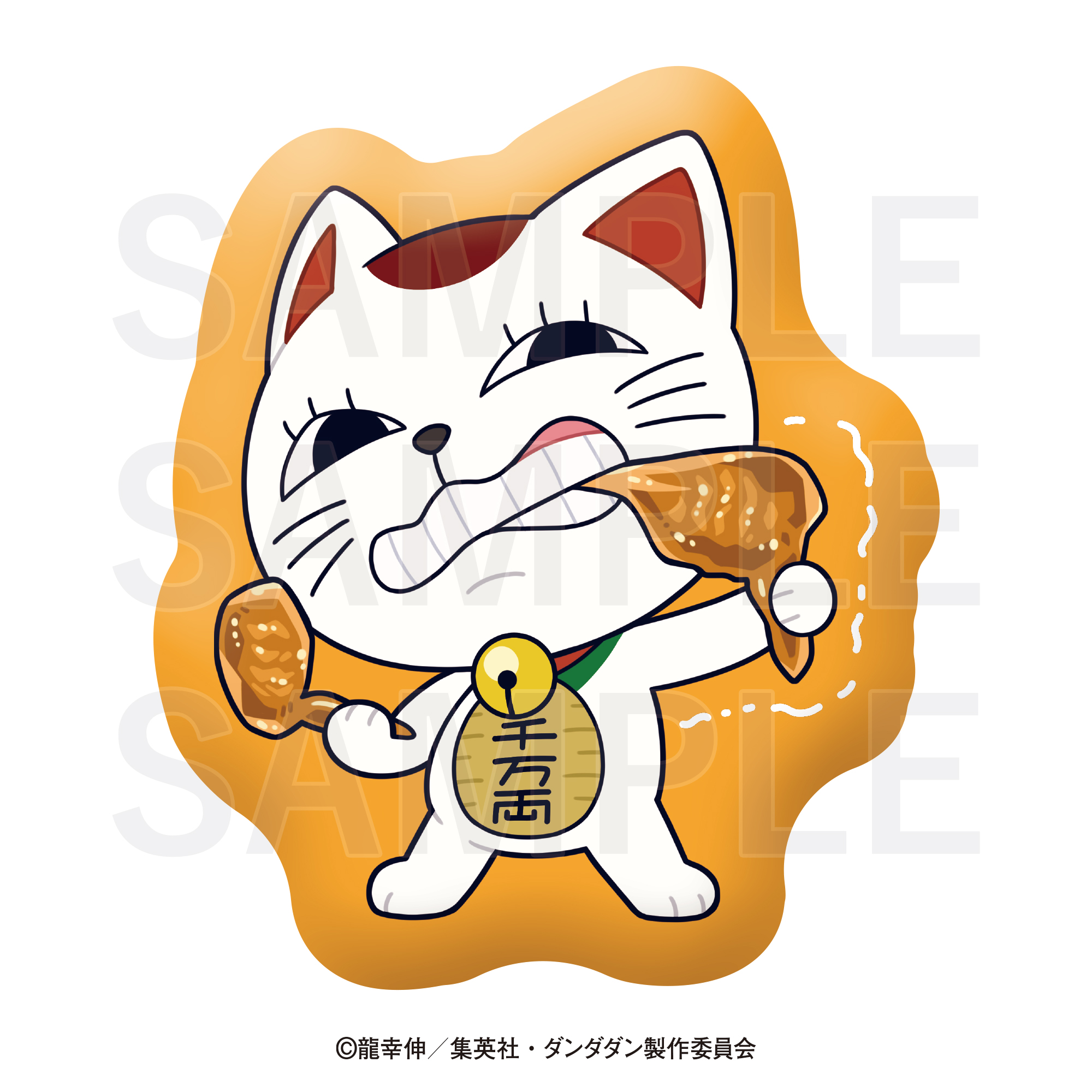 ダンダダン×肉汁餃子のダンダダン_ダイカットクッション ターボババア（手羽餃子）