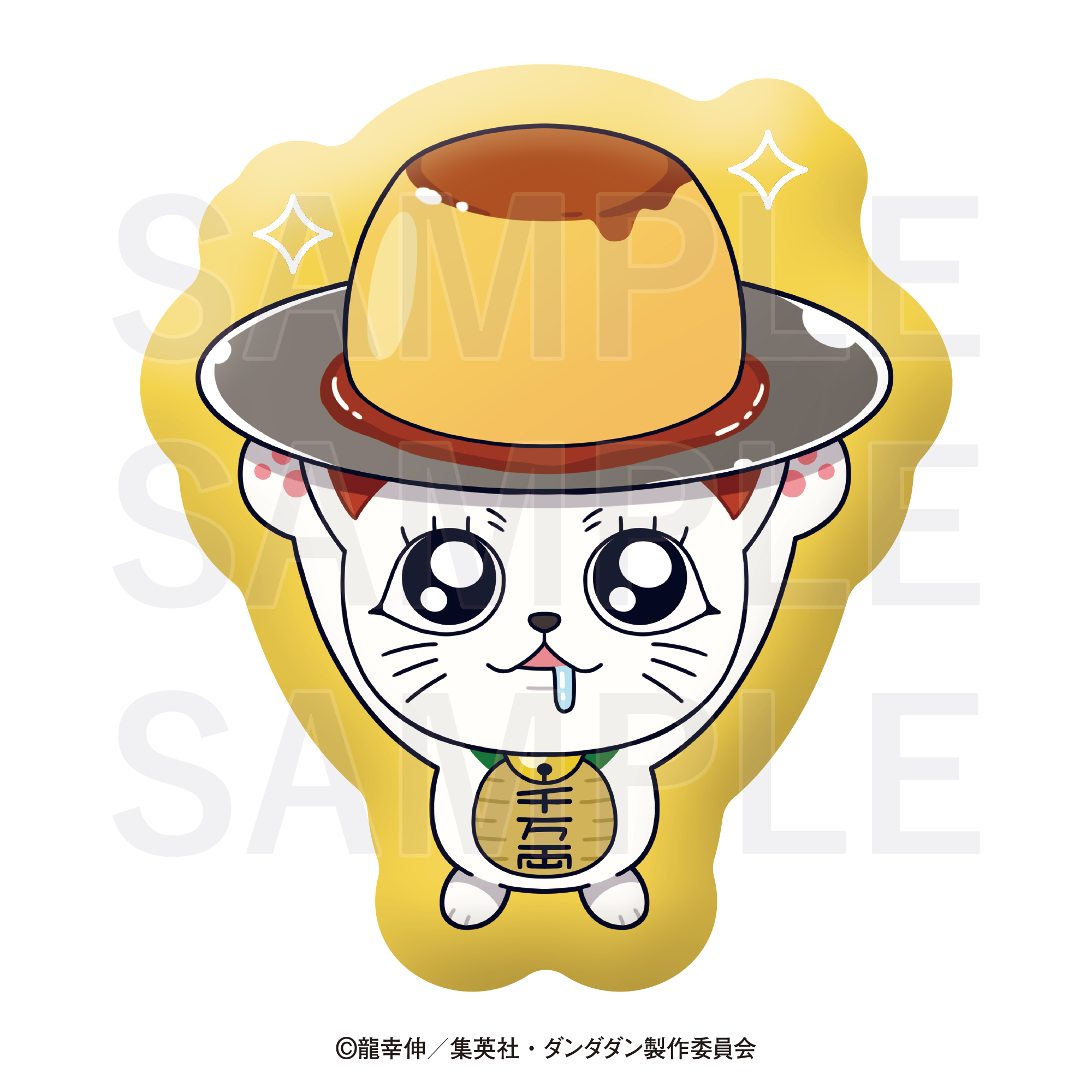 ダンダダン×肉汁餃子のダンダダン_ダイカットクッション ターボババア（ダンプリン）