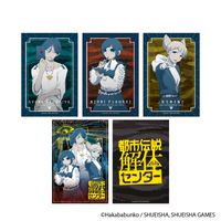 都市伝説解体センター_ナゾトキブロマイドカードセット | 都市伝説解体