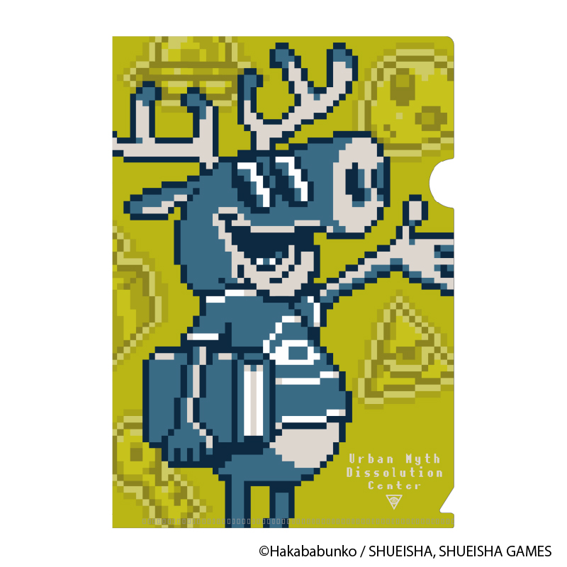 都市伝説解体センター_謎ファイル トシカイくんver