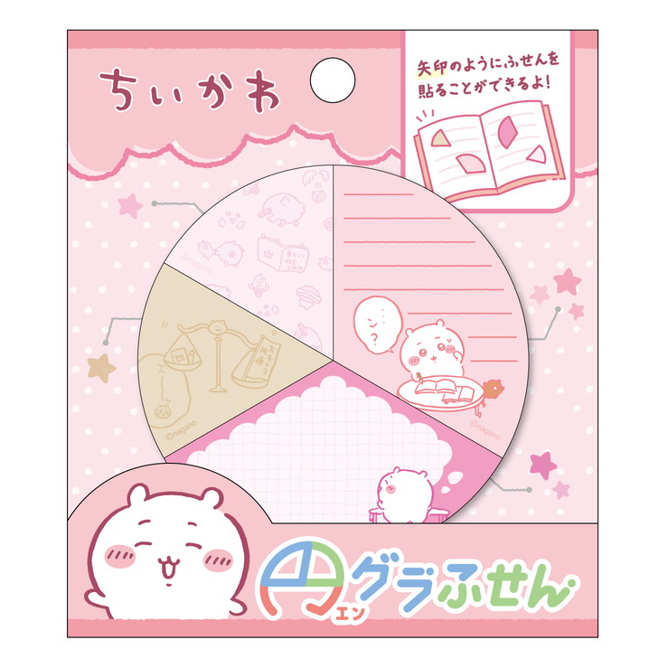 ちいかわ_円グラふせん 1ちいかわ