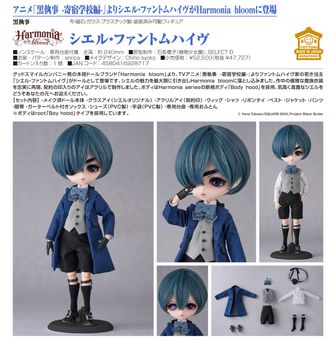 黒執事 ファントムカフェ ジオラマ付きアクリルスタンドコンプリートBOX 黒執事 Black Label」アクリルジオラマスタンド | スクウェア