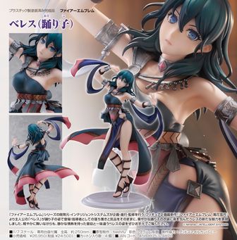 ファイアーエムブレム 風花雪月 アクリルキーホルダー02.ベレス | 公式