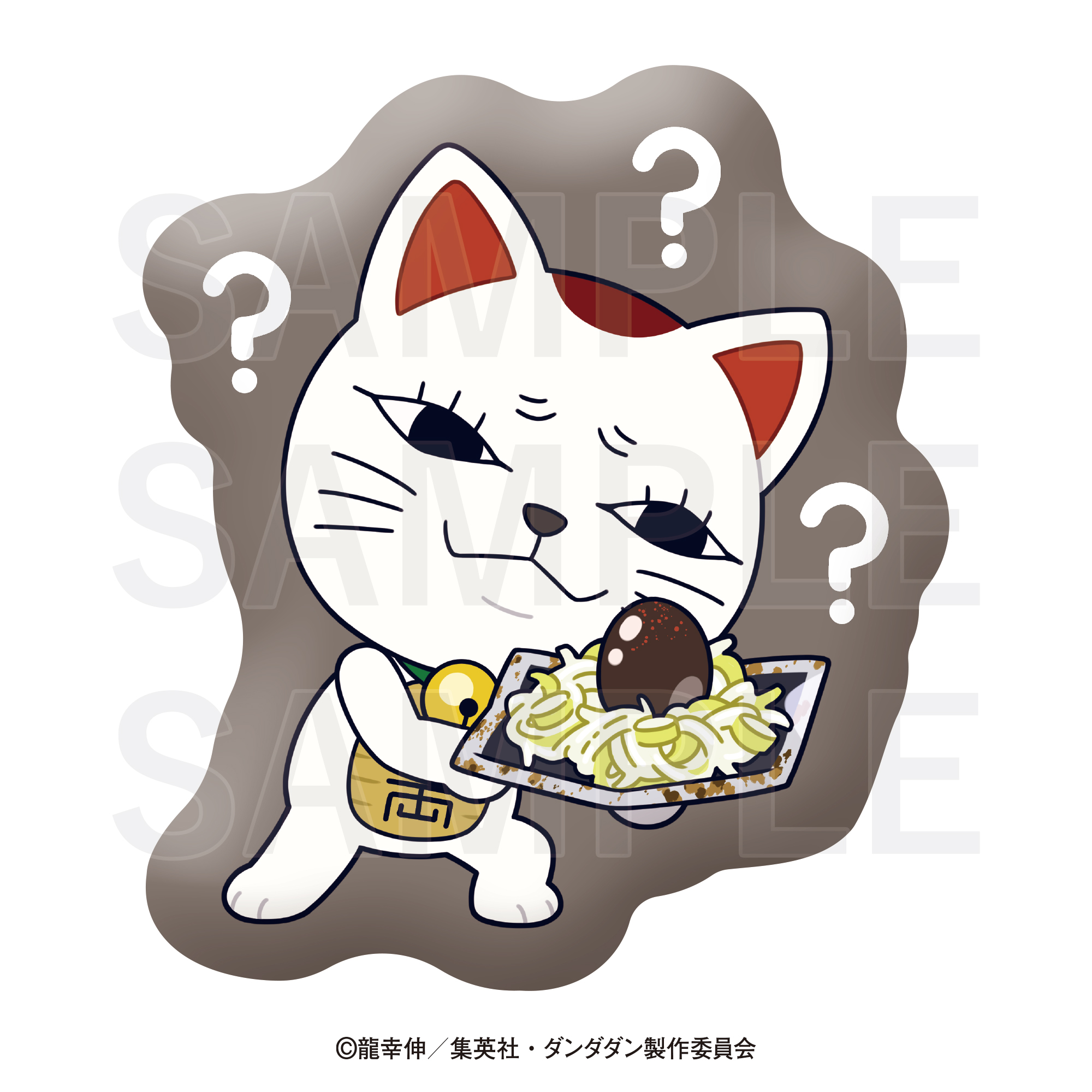 ダンダダン×肉汁餃子のダンダダン_ダイカットクッション ターボババア（熟成あひるの卵）