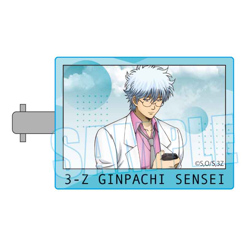 3年Z組銀八先生_ヘアクリップ 坂田 銀八(マラソン大会)