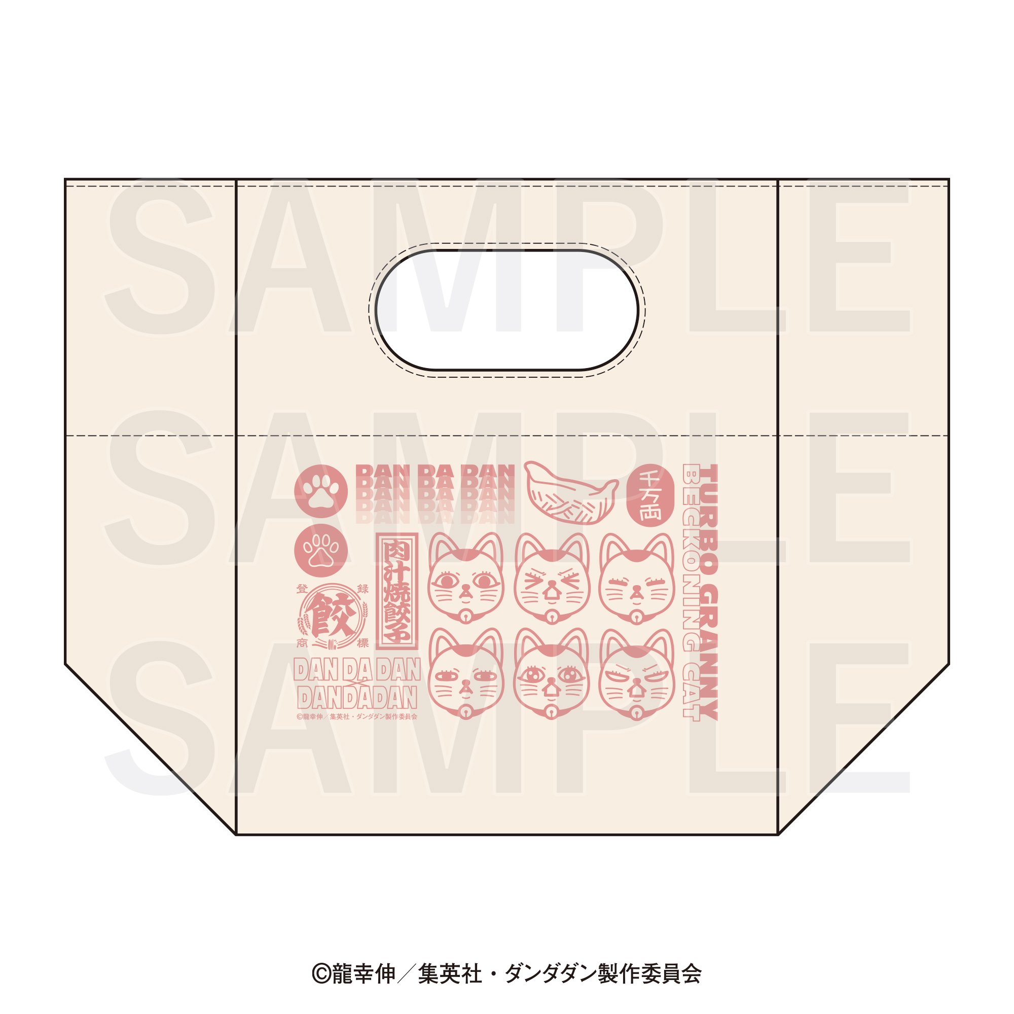 ダンダダン×肉汁餃子のダンダダン_ランチトート
