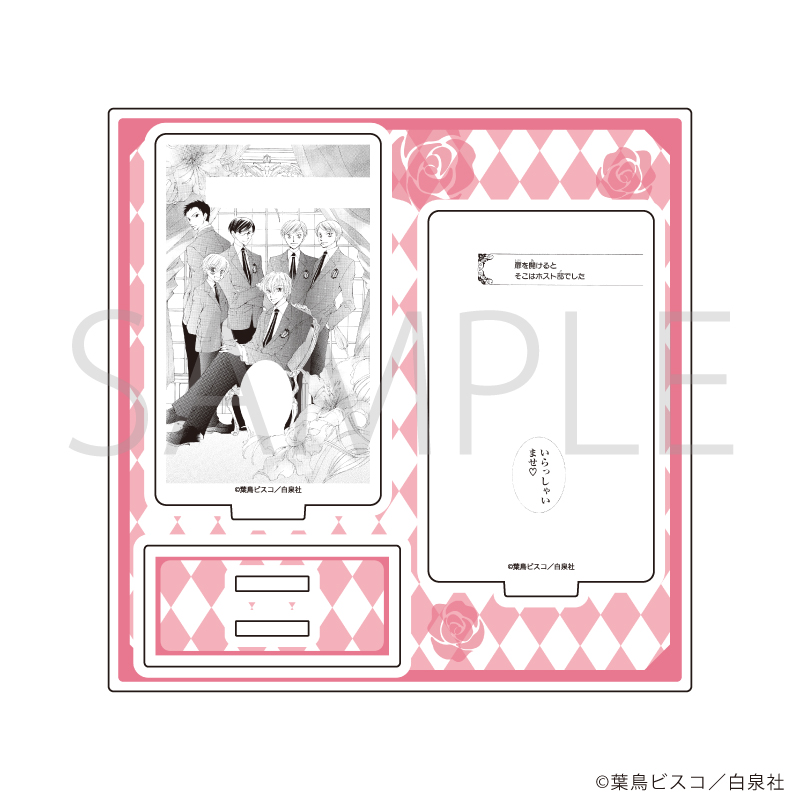 桜蘭高校ホスト部_アクリルスタンドプレート01/デザインA