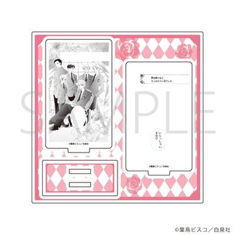 桜蘭高校ホスト部公式グッズ通販 | colleize（コレイズ）