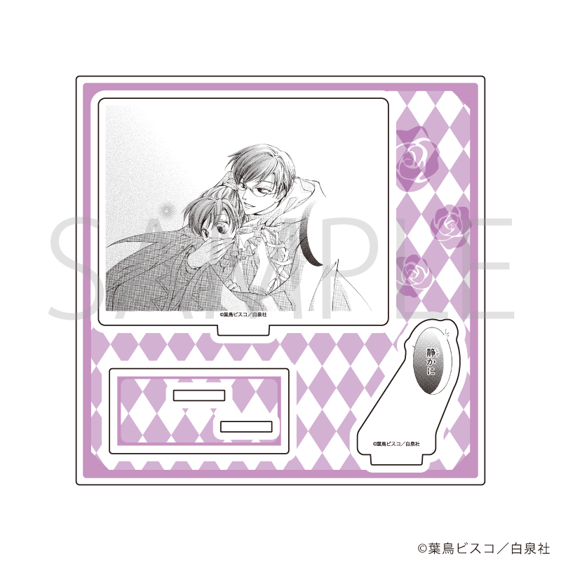 桜蘭高校ホスト部_アクリルスタンドプレート03/デザインC