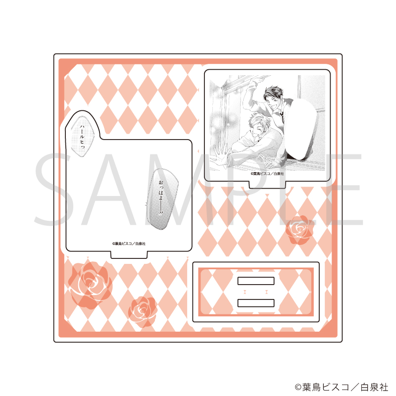 桜蘭高校ホスト部_アクリルスタンドプレート05/デザインE