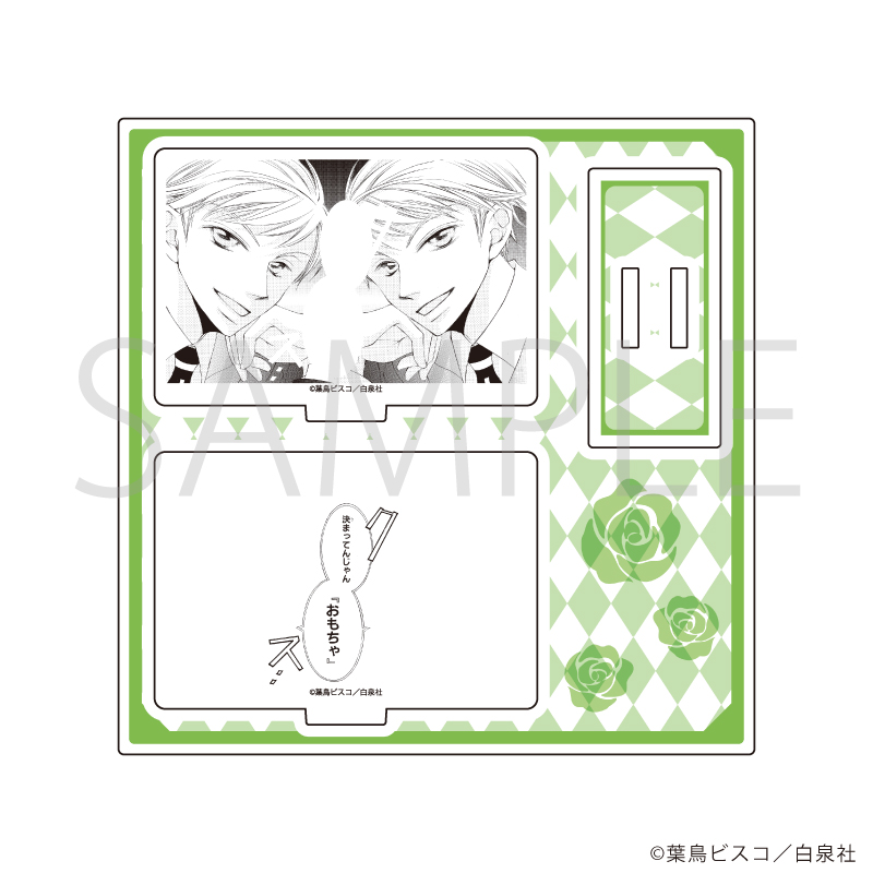 桜蘭高校ホスト部_アクリルスタンドプレート06/デザインF