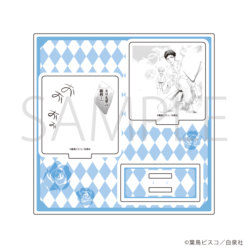 桜蘭高校ホスト部_アクリルスタンドプレート07/デザインG