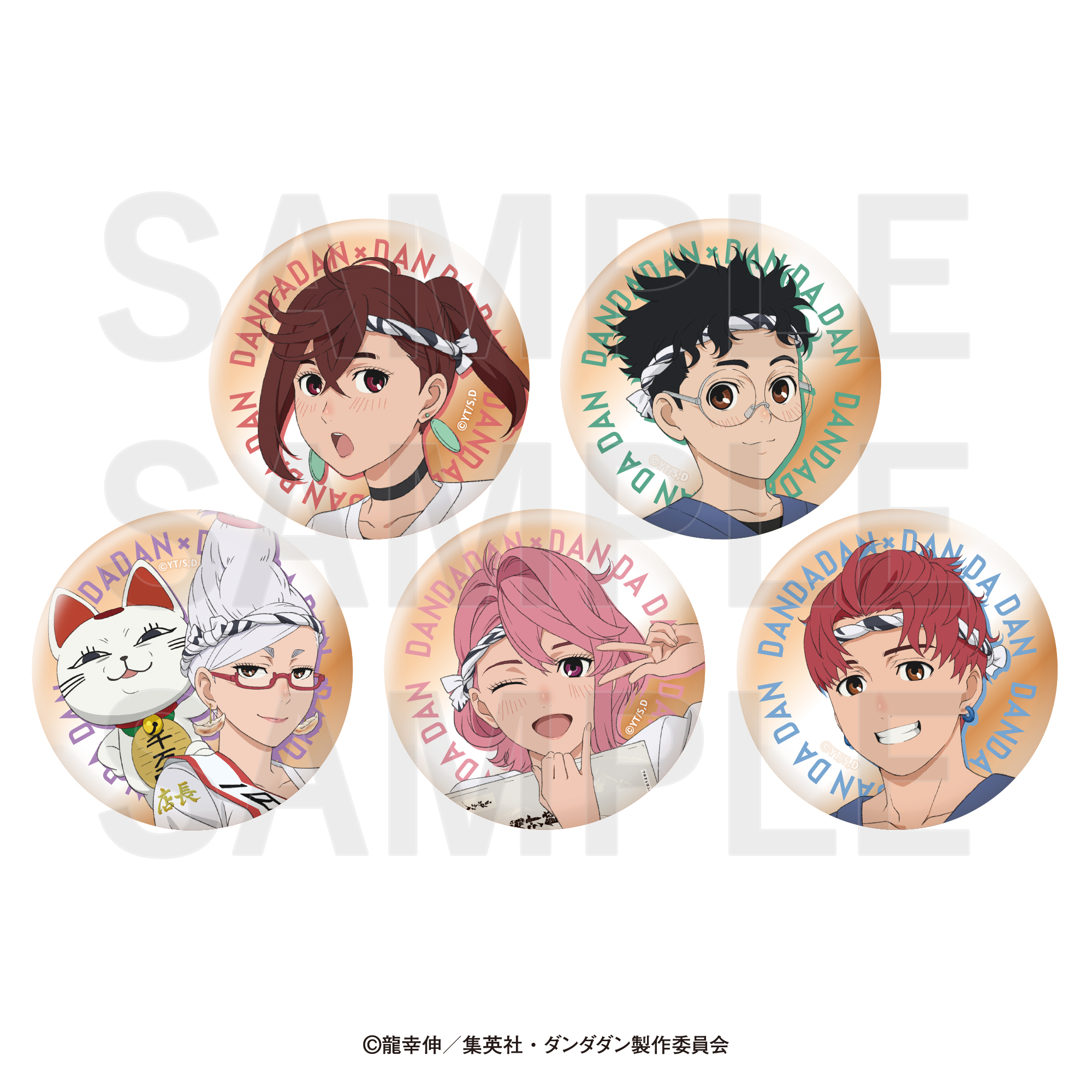 ダンダダン×肉汁餃子のダンダダン_第2弾 トレーディング等身メタリック缶バッジ（全5種）　【BOX／5個入り】