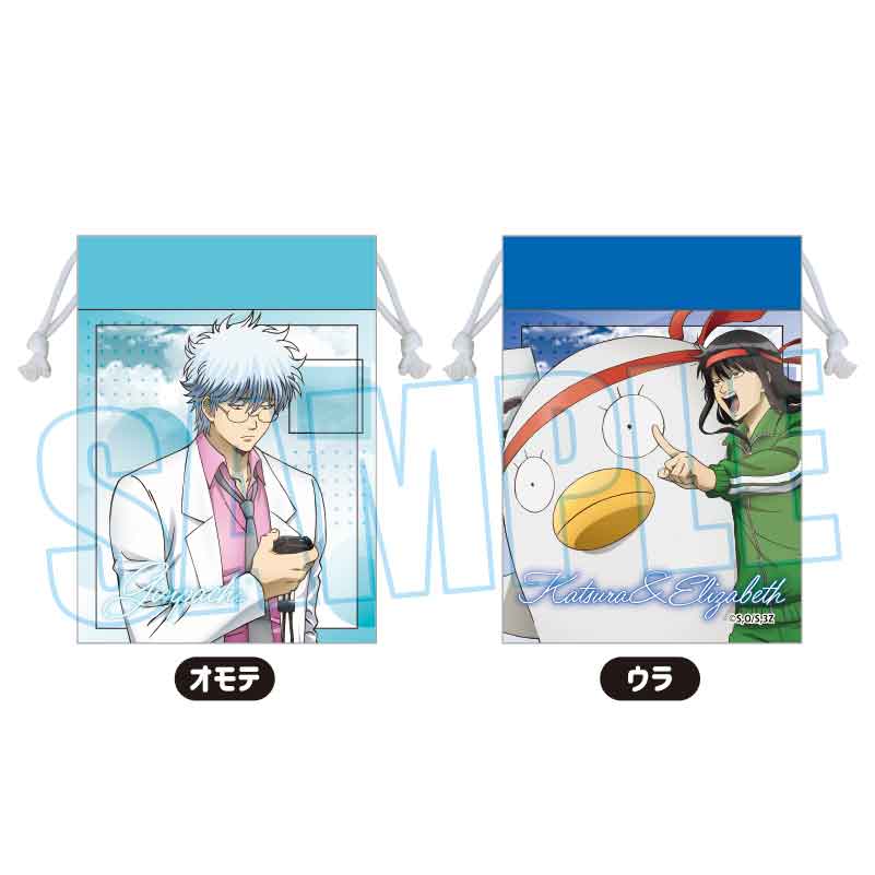 3年Z組銀八先生_巾着 坂田 銀八&桂 小太郎&エリザベス(マラソン大会)