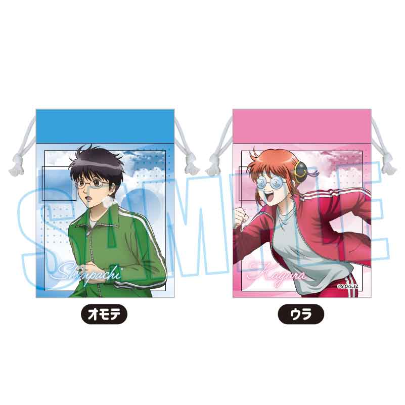 3年Z組銀八先生_巾着 志村 新八&神楽(マラソン大会)