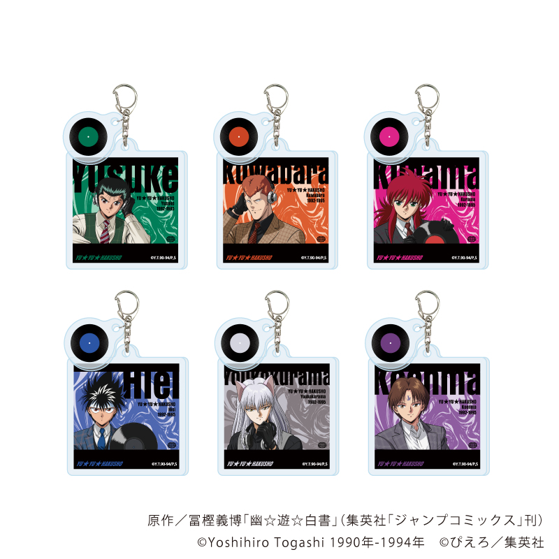 幽☆遊☆白書_パーツ付きアクリルキーホルダー01/音楽ver. コンプリートセット(全6種)(描き下ろしイラスト)【コンプリートセット/6個入り】