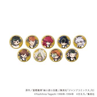 【レア❗】幽☆遊☆白書　蔵馬　缶バッジ　１６点セット 幽☆遊☆白書 幽遊白書 蔵馬 飛影缶バッジセット - メルカリ