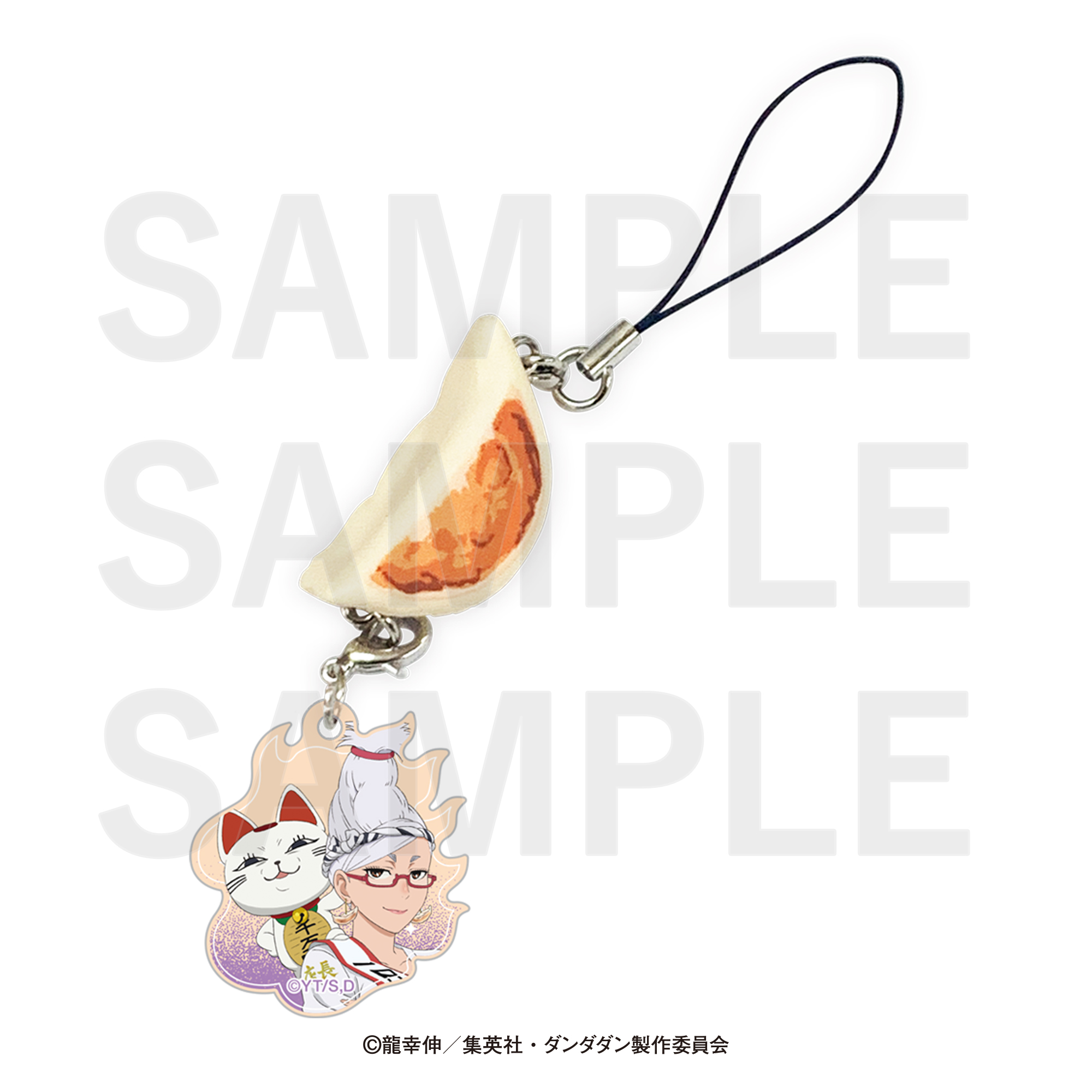 ダンダダン×肉汁餃子のダンダダン_第2弾 餃子ストラップ 星子＆ターボババア