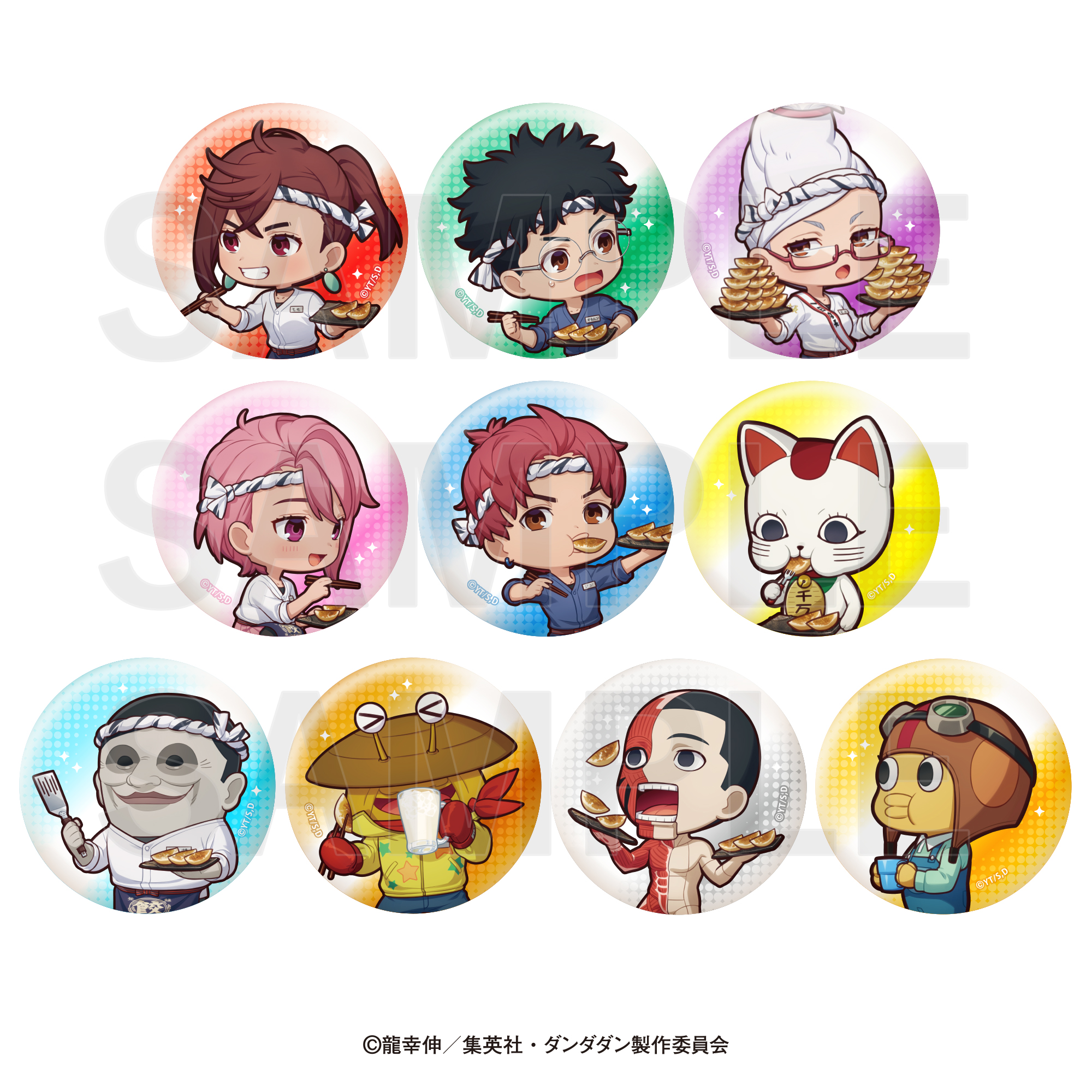 ダンダダン×肉汁餃子のダンダダン_第2弾 トレーディングミニキャラメタリック缶バッジ（全10種）　【BOX／10個入り】