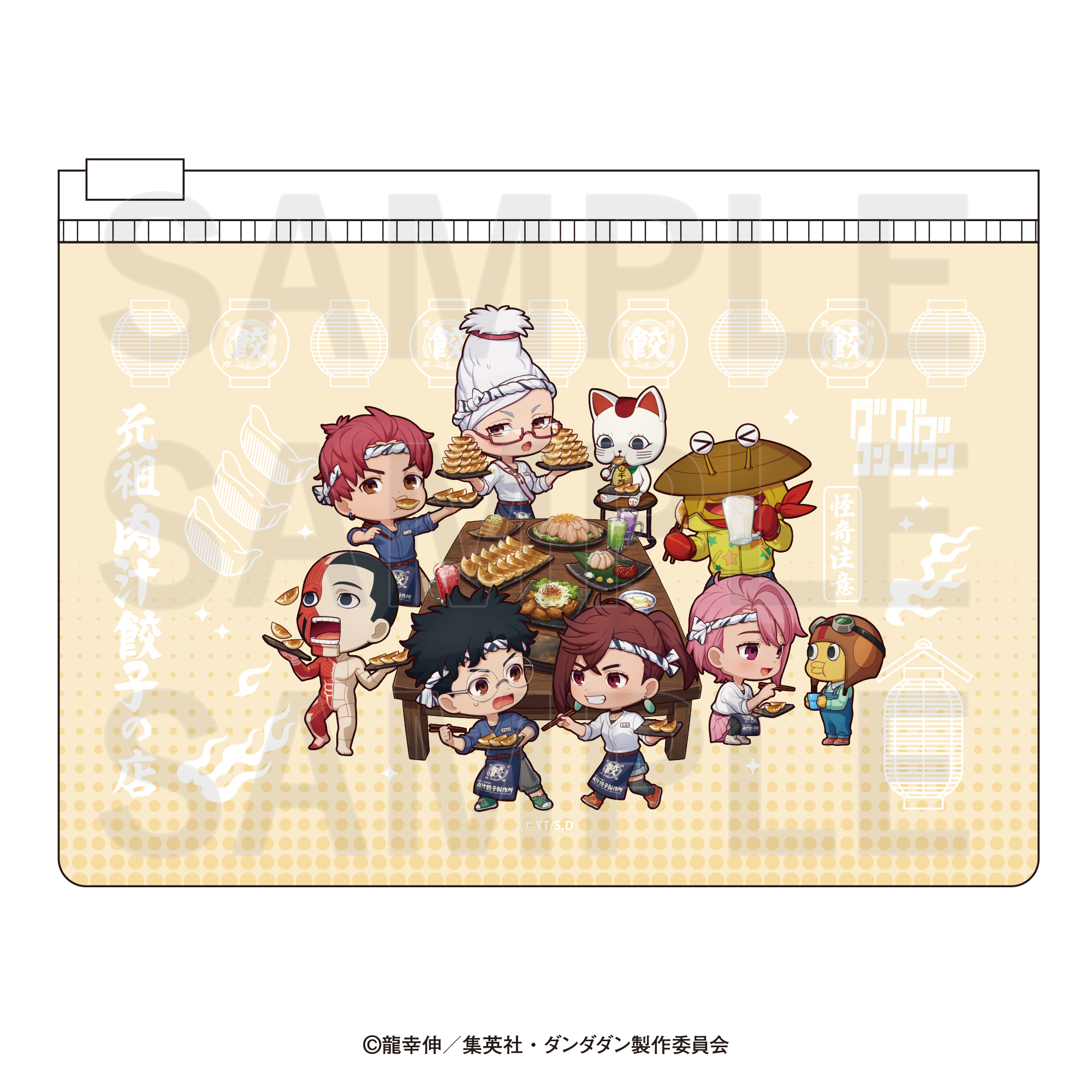 ダンダダン×肉汁餃子のダンダダン_第2弾 スライダーケース