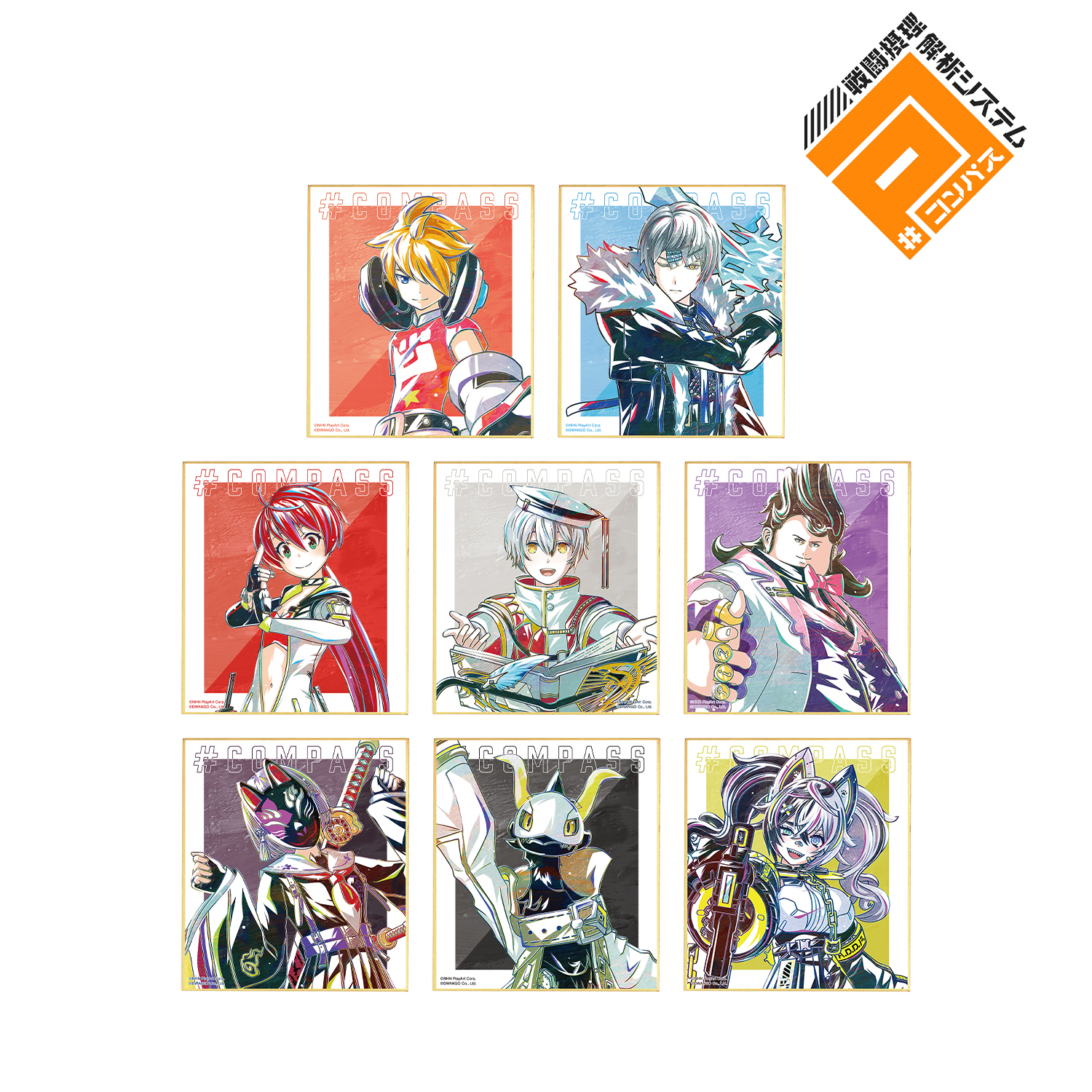 #コンパス 戦闘摂理解析システム_トレーディング Ani-Art 第2弾 ミニ色紙 ver.B(単位/コンプリートBOX)【コンプリートBOX／8パック入り】